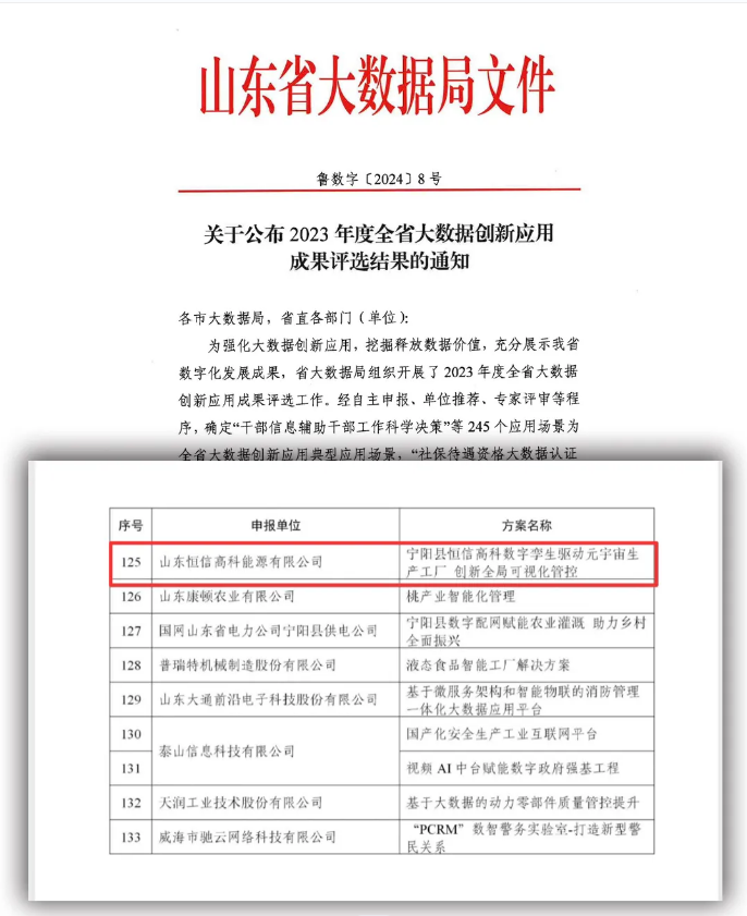 1711508004858123w7Fh.png 屏幕截图 2024-03-27 104457.png