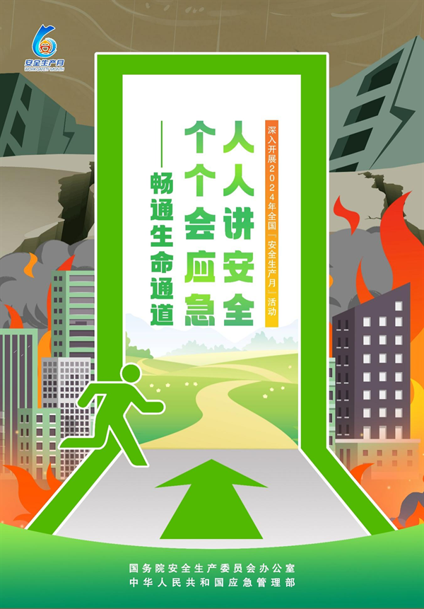 1718178416621743JipS.png 2.png