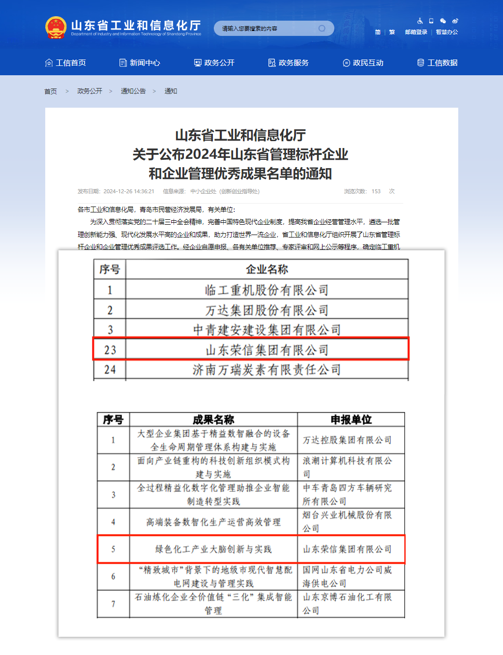 17355193095146701ReJ.png 2.png