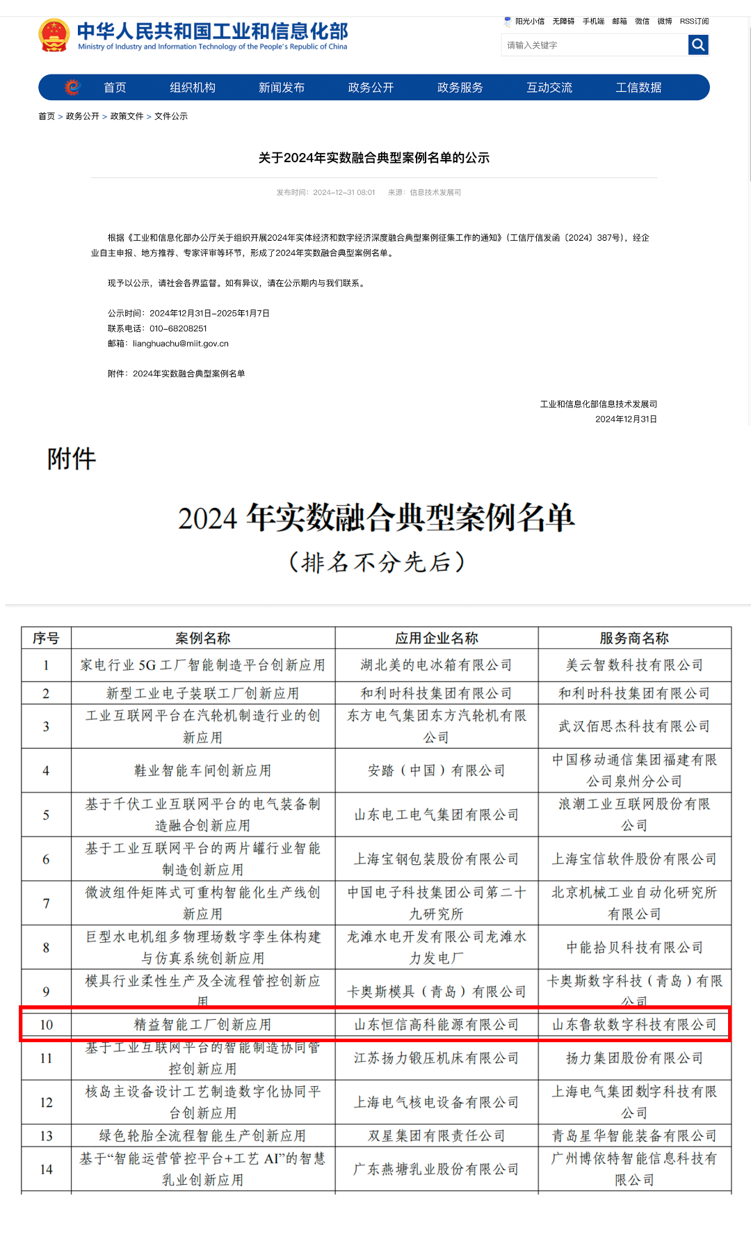 1736476592383126ATdJ.png image.png