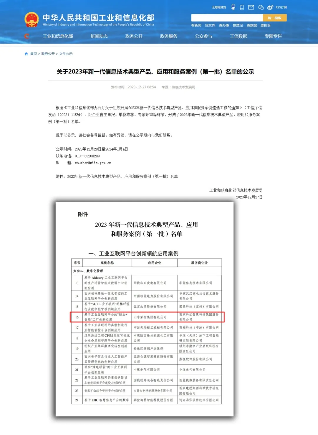 17367327353374936tnU.jpg 4.jpg