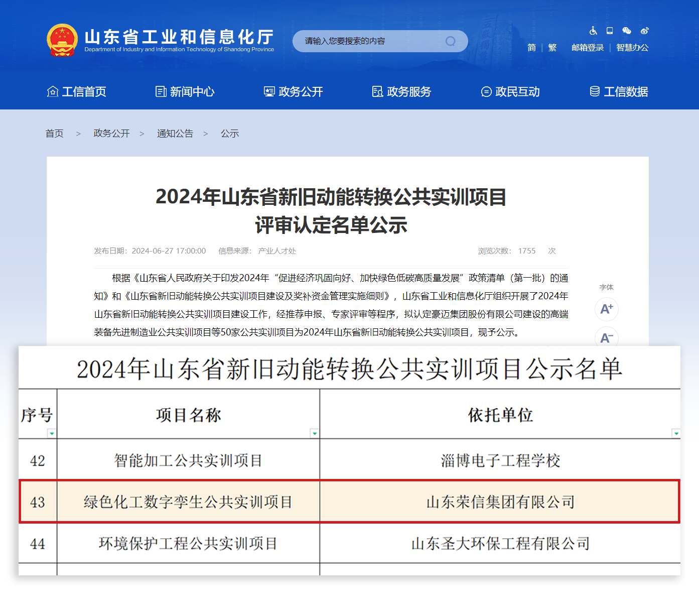 1736745286348924KnkP.png 1736745286348924KnkP.png