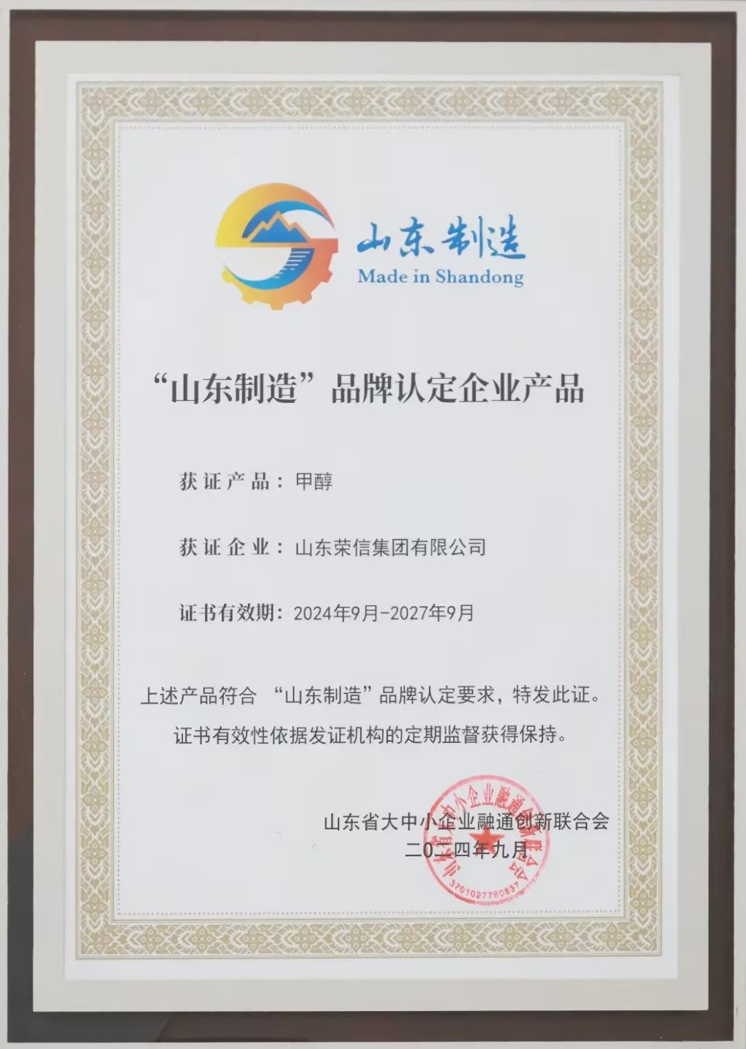 1736746280449492NV9F.jpg 1736746280449492NV9F.jpg