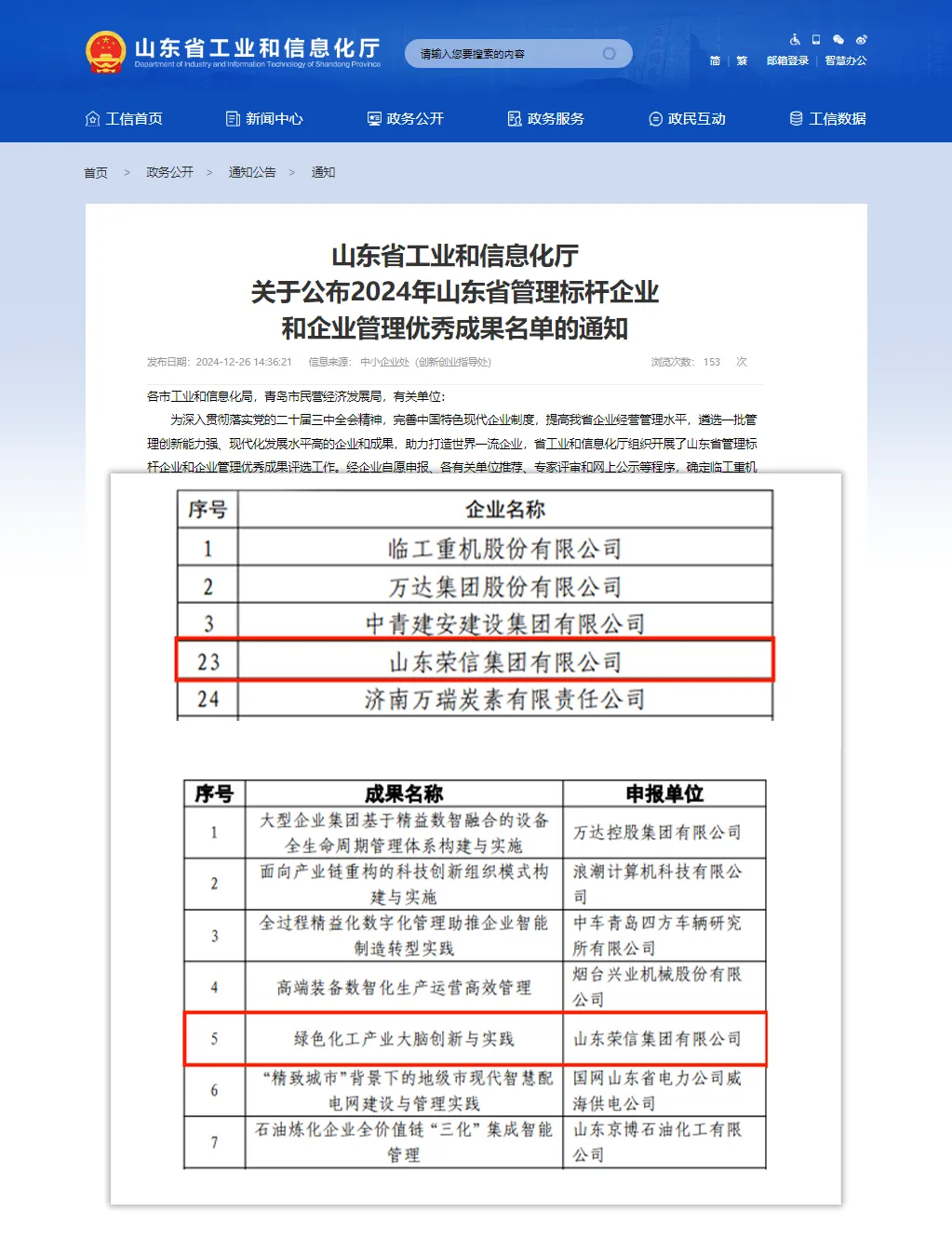 1736747030754060UL5G.jpg 1736747030754060UL5G.jpg