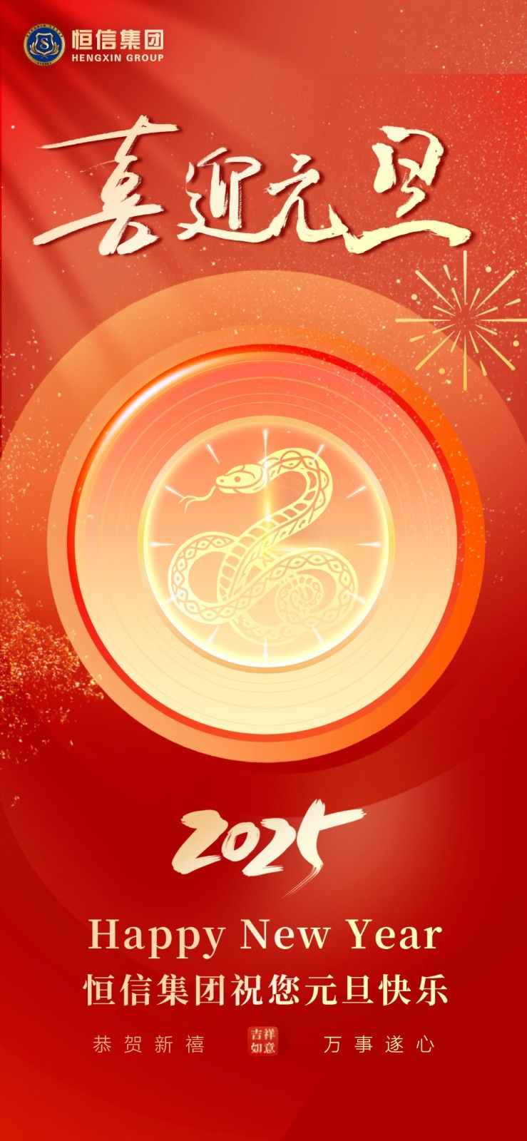 1736749960568432KQn5.jpg 海报.jpg